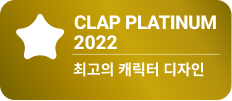 Clap Platinium 2022