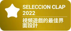 Clap Selection 2022