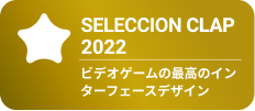 Clap Selection 2022