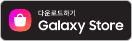 Galaxy Store